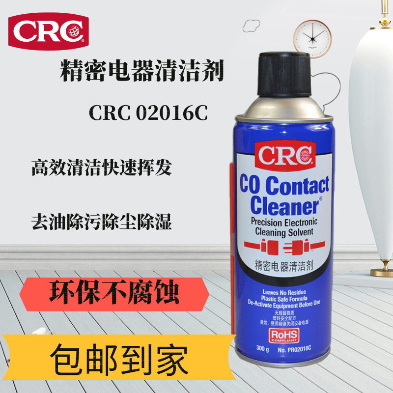 美国CRC02016C精密电器清洁剂PCB线路板清洗剂继电器电极开关接头